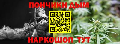 гидра Пугачёв