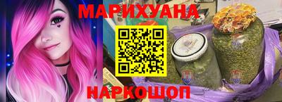 гидра Пугачёв