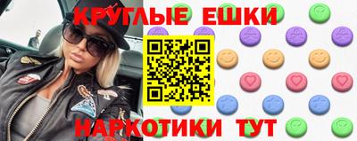 ешки Пыть-Ях