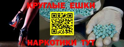 ешки Пыть-Ях