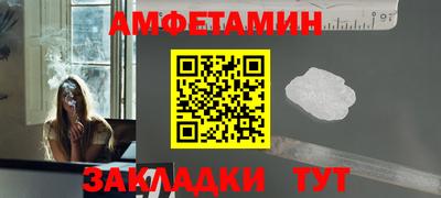 гидра Пугачёв