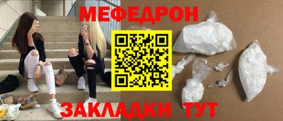 гидра Пугачёв