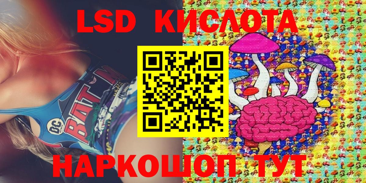 Марки NBOMe  Марки NBOMe 1500мкг  Вход с VPN  Марки NBOMe 1500мкг  Советск 