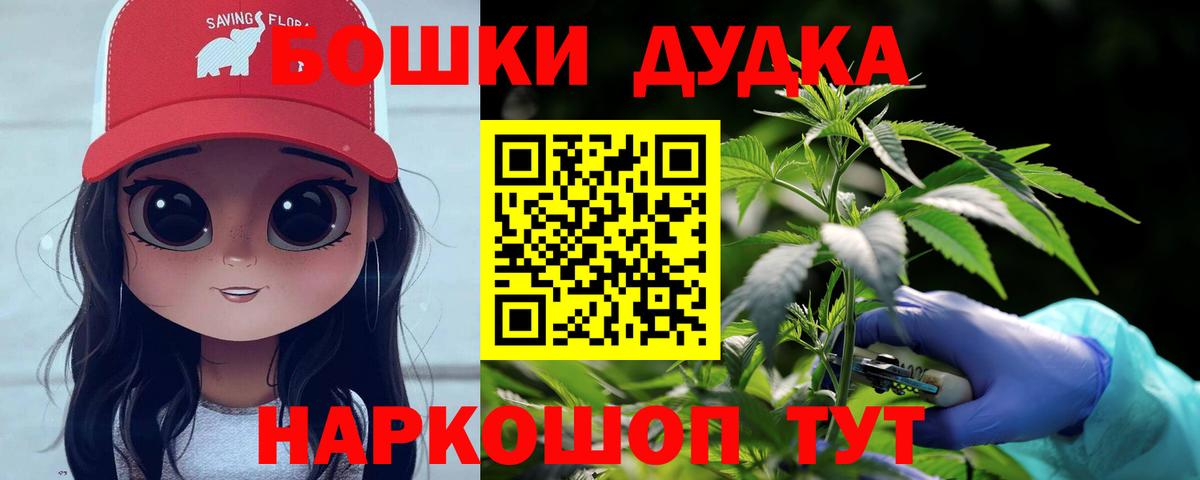 COCAIN  Бошки Шишки  Вход с VPN  Меф   Гашиш  Советск  Гашиш 
